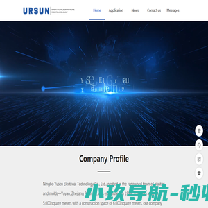 Ningbo Yusen Electrical Technology Co., Ltd.