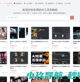 ai学习与分享