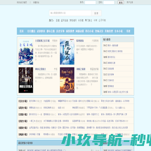 笔下文学 - 无弹窗无广告小说在线阅读