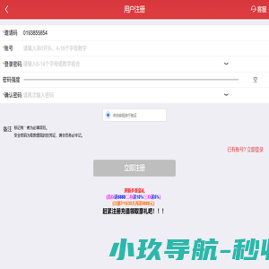 深圳市文达五金制品有限公司