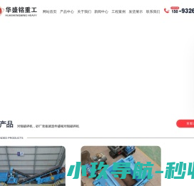 铣刨料破碎机
