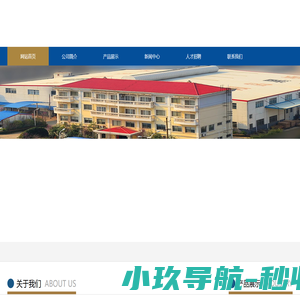 南昌太阳岛实业有限公司太阳岛文具，太阳岛文具教具，南昌太阳岛实业有限公司，太阳岛实业