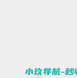 帅气的华年