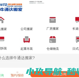 萨伊曼特压缩机(苏州)有限公司