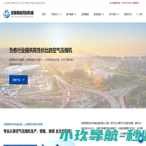 安徽永磁变频空压机_博莱特空压机_TH PM添锐永磁系列空压机_泰能同创厂家