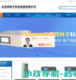 红外线气体分析仪,红外线一氧化碳分析仪