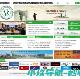 中国钓具网