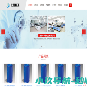 苯戊酮_对氯苯丙酮现货供应_襄阳市宇爵化工有限公司