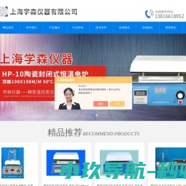 陶瓷封闭式恒温电炉,数显温度精密电热板,外循环恒温油槽