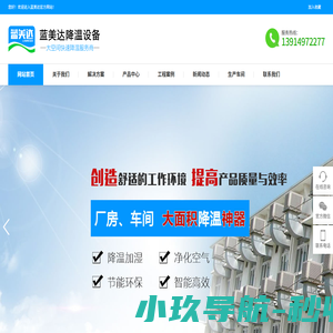 中医资讯网 - 全国政务信息一体化应用平台