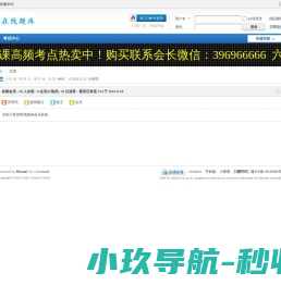 口腔巴巴