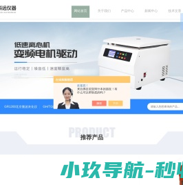 无损超声波探伤仪