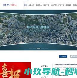 襄阳腾辉电气制造有限公司