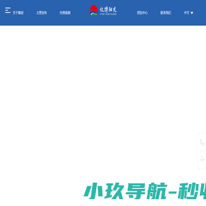 山东亿博阳光工程材料有限公司_HDPE土工膜_喷糙土工膜_复合土工膜