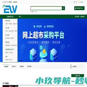 达硕网络