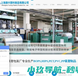 上海吸塑包装厂家:吸塑托盘