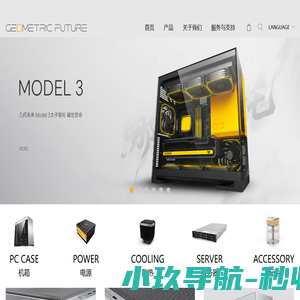 几何未来