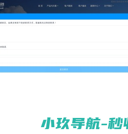 助友科技：煤炭运销管理系统,产运销一体化管控系统
