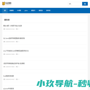 前端经验分享_前端编程分享_零幺凯特