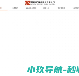 欢瑞世纪