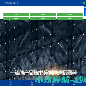 数控|高精度无心磨床_无心磨床厂家-玉环江环机床有限公司