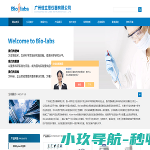Systec培养基准备器-德国Systec双扉灭菌器-瑞士Borer清洗液-广州倍立思仪器有限公司