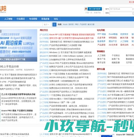 网站截图