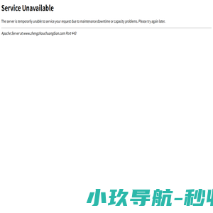 郑州创变电气有限公司