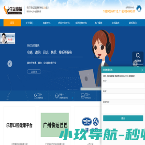 电话销售外包-电销外包-电销外呼外包-电话营销外包公司-牛企传播