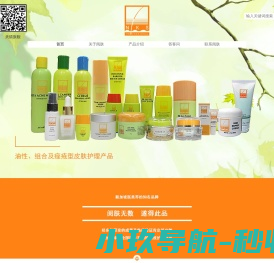 网站截图