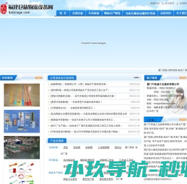 厦门货架