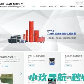 变压器有载开关测试仪