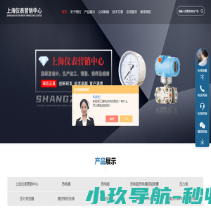 广东华神智能科技有限公司