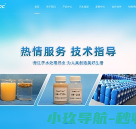 网站截图