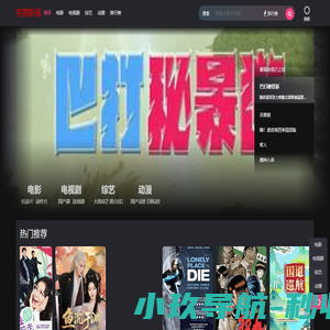 三洋微生活 - 专业家电维修服务、知识分享平台