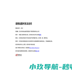 智能地摊车-便捷式地摊车-流动售卖车-摆摊小推车-手推工具车-顺恒达科技