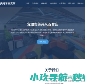 大衣云霄香烟网