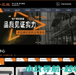 铂金钛网
