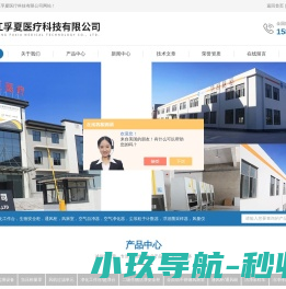 手持式浮游菌采样器
