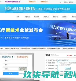 沧州市金增管理咨询有限公司