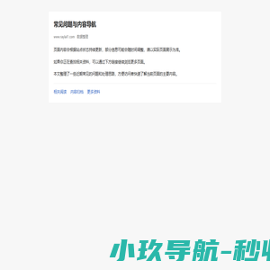 黎伟杰----RAY SITE