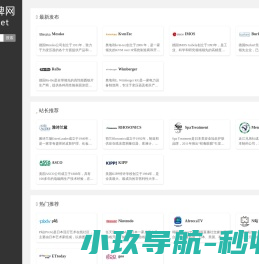 国外品牌网