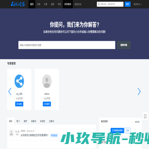 首页 - 藏讯网-北京鸿祥紫轩文化发展有限公司