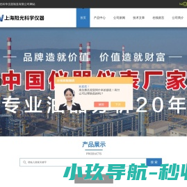 原油燃料油中硫化氢含量测定仪