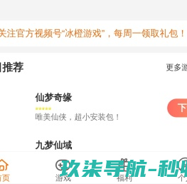 会员登录