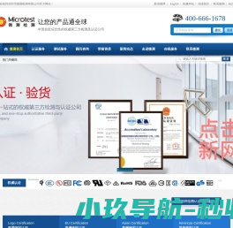 CE认证
