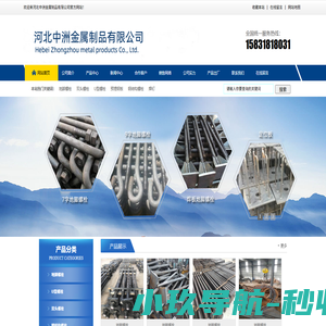 地脚螺栓-河北中洲金属制品有限公司