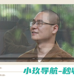 首页