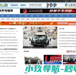 财声传媒网
