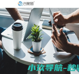 四川旋风科技有限公司